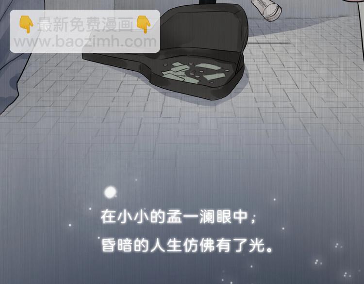 第12话 受伤的孩子(1/2)-第13话