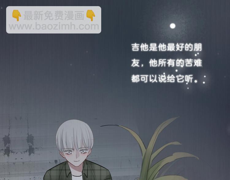 第12话 受伤的孩子(1/2)-第13话