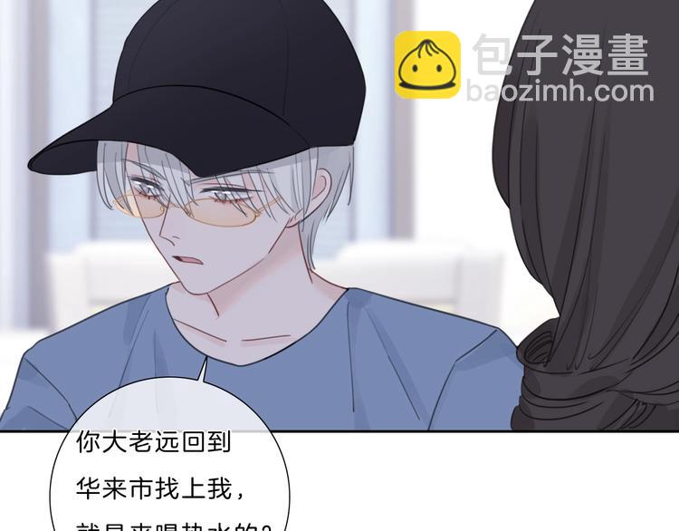 第12话 受伤的孩子(1/2)-第13话