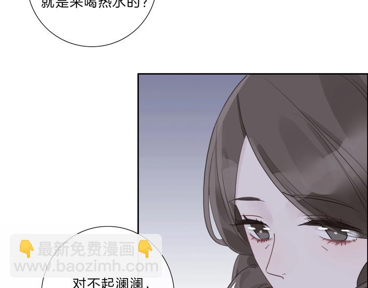 第12话 受伤的孩子(1/2)-第13话