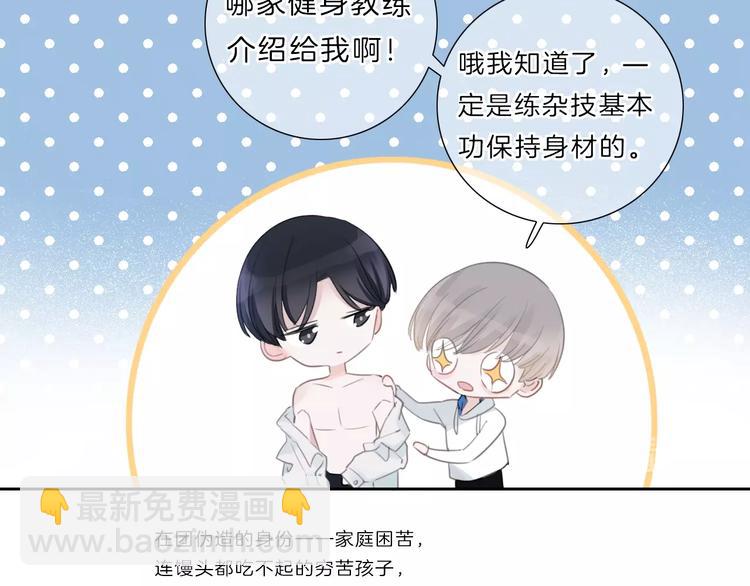 第16话 音源登顶(1/2)-第17话