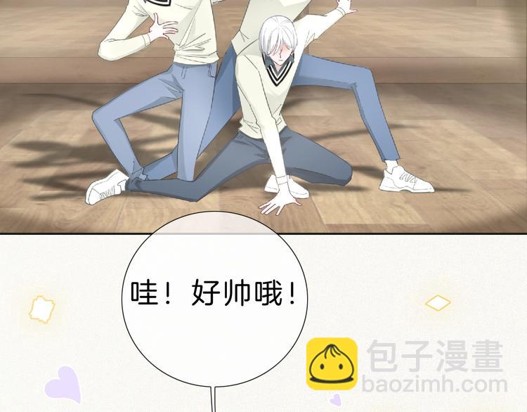 第16话 音源登顶(1/2)-第17话