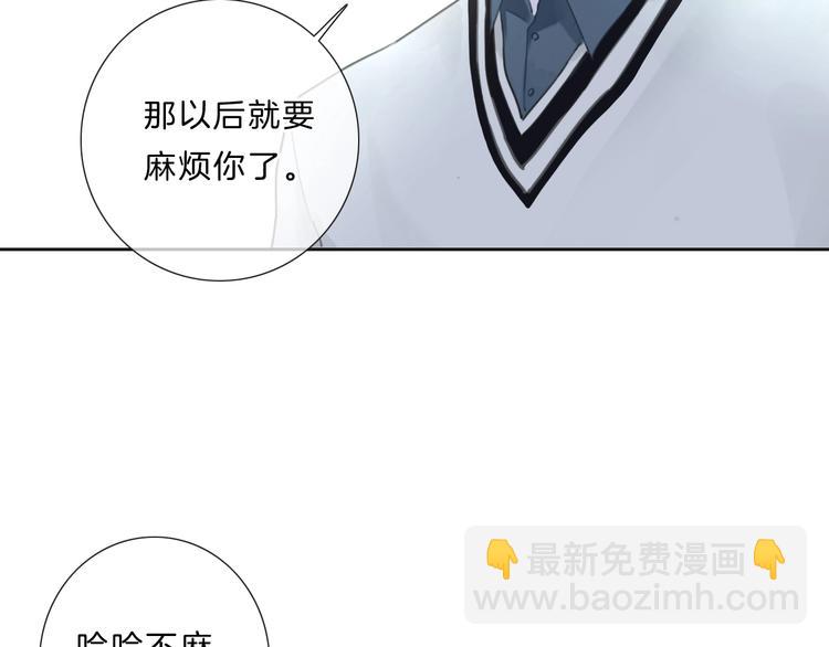 第16话 音源登顶(1/2)-第17话