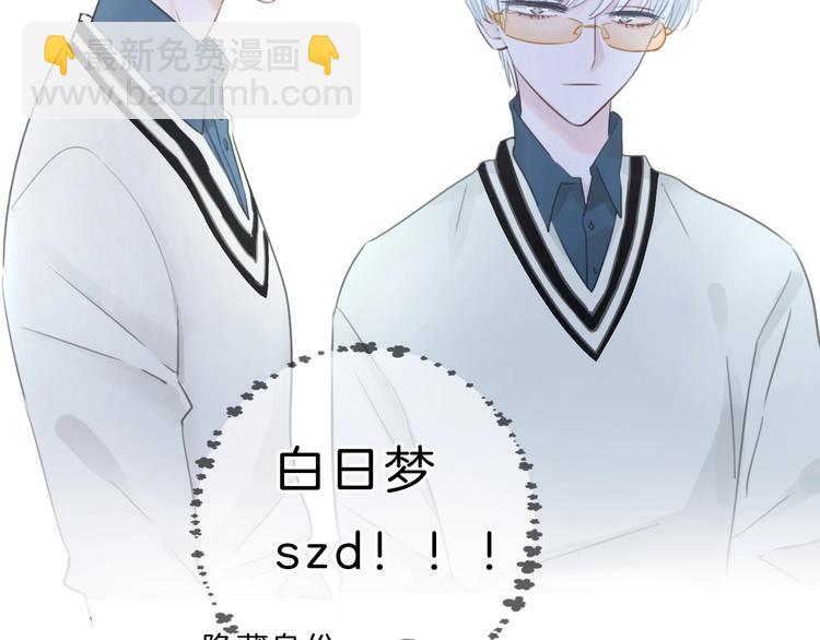 第16话 音源登顶(1/2)-第17话