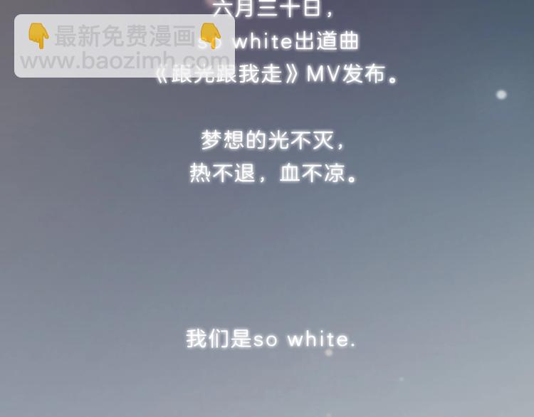 第16话 音源登顶(1/2)-第17话