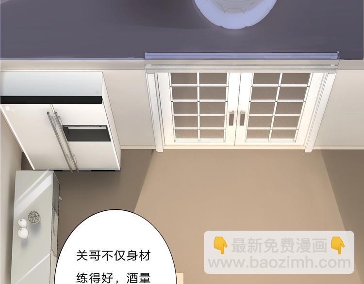 第18话 酒后的真相&hellip;&hellip;(1/2)-第19话