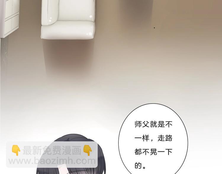 第18话 酒后的真相&hellip;&hellip;(1/2)-第19话