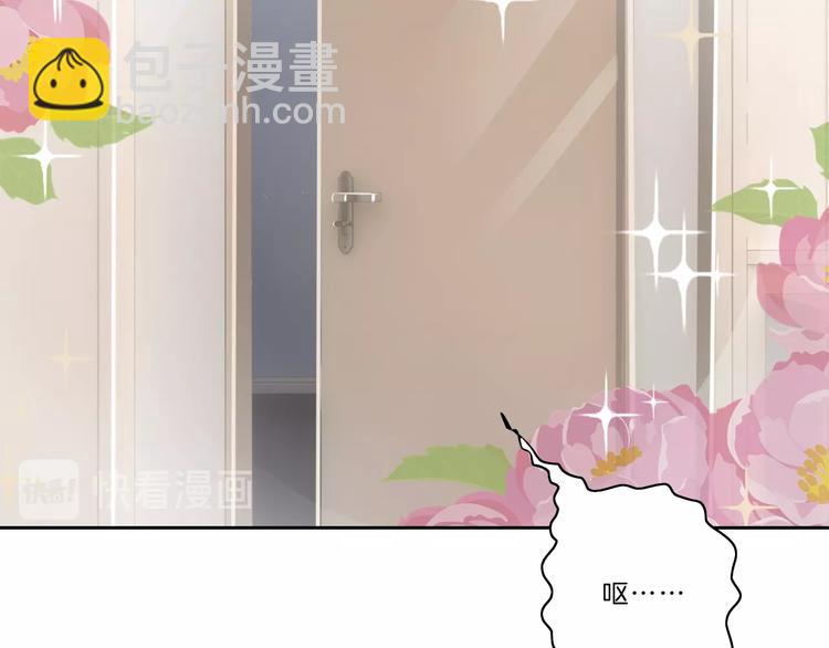 第18话 酒后的真相&hellip;&hellip;(1/2)-第19话