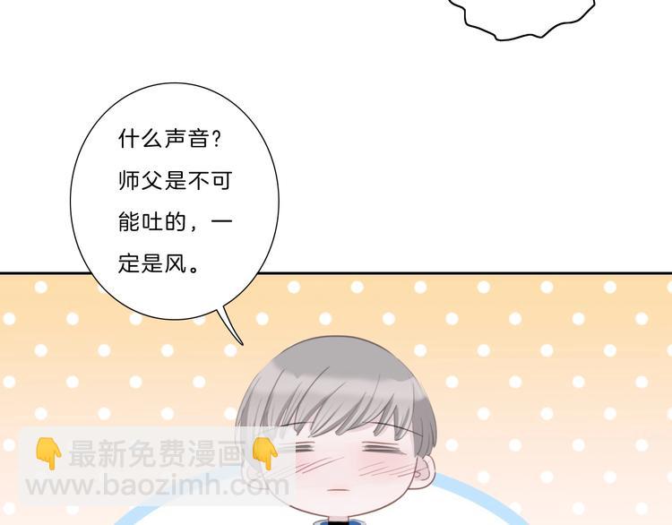 第18话 酒后的真相&hellip;&hellip;(1/2)-第19话