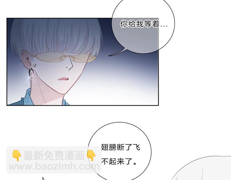 第18话 酒后的真相&hellip;&hellip;(1/2)-第19话