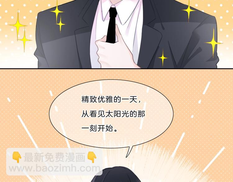 第18话 酒后的真相&hellip;&hellip;(1/2)-第19话