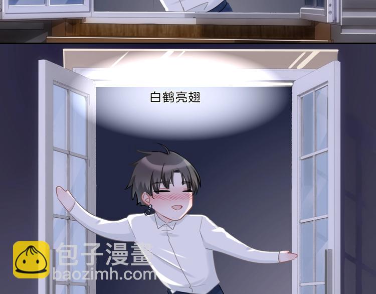 第18话 酒后的真相&hellip;&hellip;(1/2)-第19话