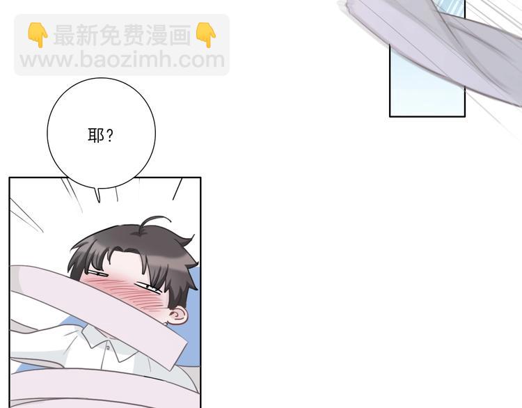 第18话 酒后的真相&hellip;&hellip;(1/2)-第19话