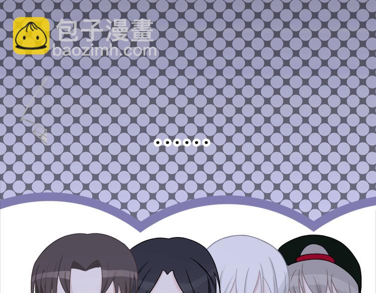 第2话 他和我想象的不一样(1/5)-第3话