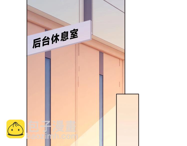 第2话 他和我想象的不一样(1/5)-第3话