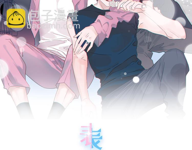 第2话 他和我想象的不一样(1/5)-第3话