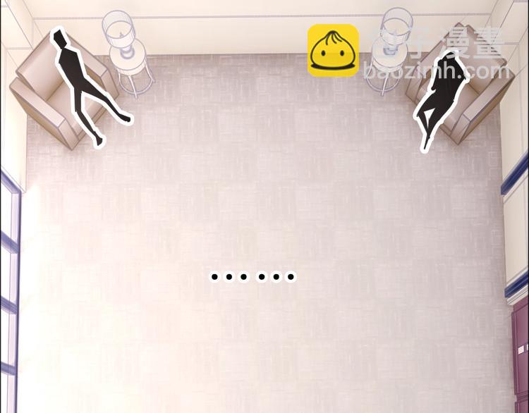 第2话 他和我想象的不一样(1/5)-第3话