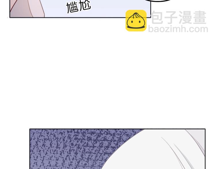 第2话 他和我想象的不一样(1/5)-第3话