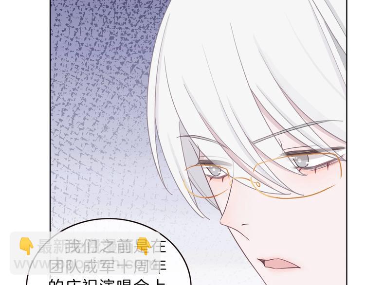 第2话 他和我想象的不一样(1/5)-第3话