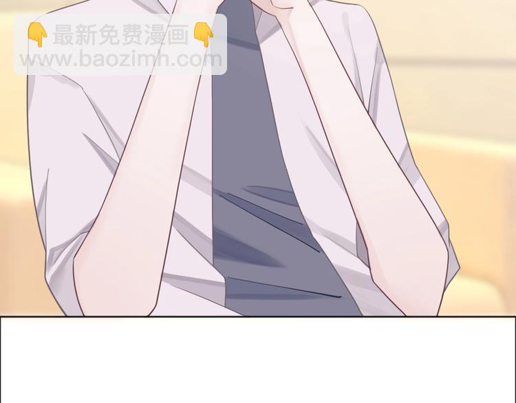 第2话 他和我想象的不一样(1/5)-第3话