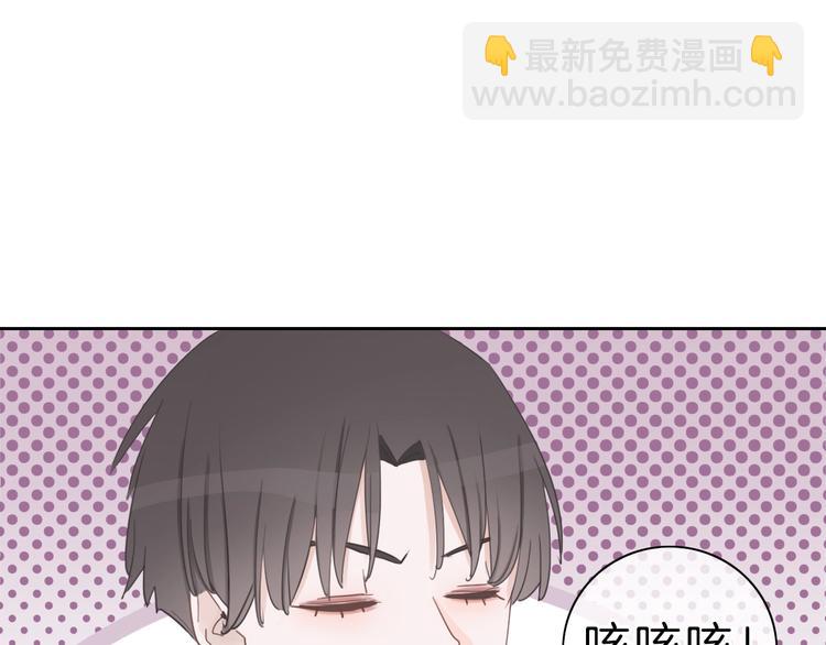 第2话 他和我想象的不一样(1/5)-第3话