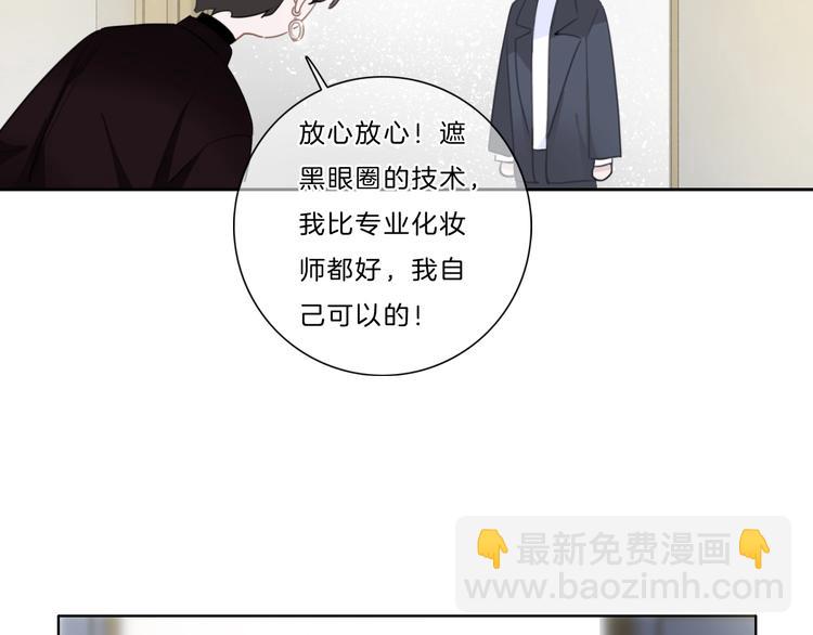 第20话 拱手相让(1/3)-第21话