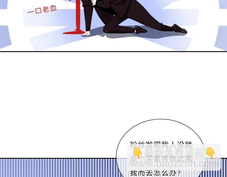 第20话 拱手相让(1/3)-第21话