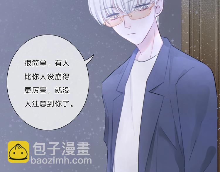 第20话 拱手相让(1/3)-第21话