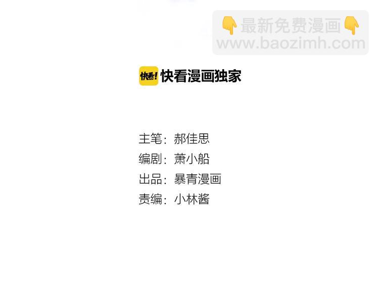 第20话 拱手相让(1/3)-第21话