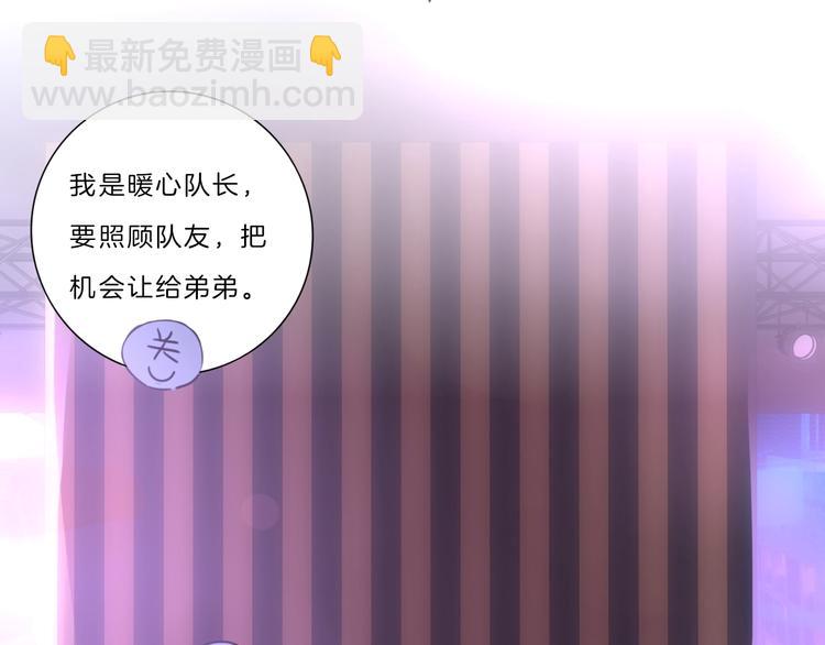 第20话 拱手相让(1/3)-第21话