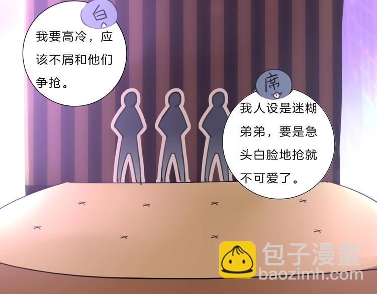 第20话 拱手相让(1/3)-第21话