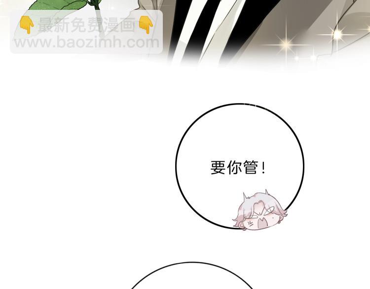 第22话 小舅舅(1/2)-第23话