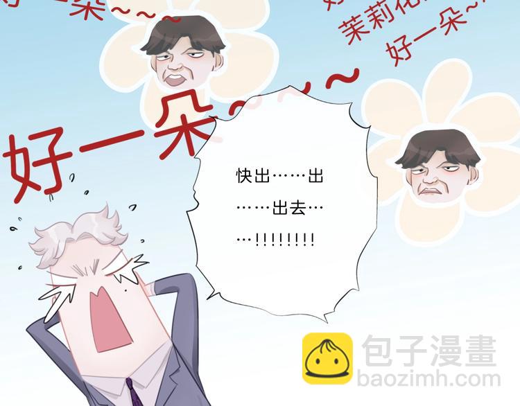 第22话 小舅舅(1/2)-第23话