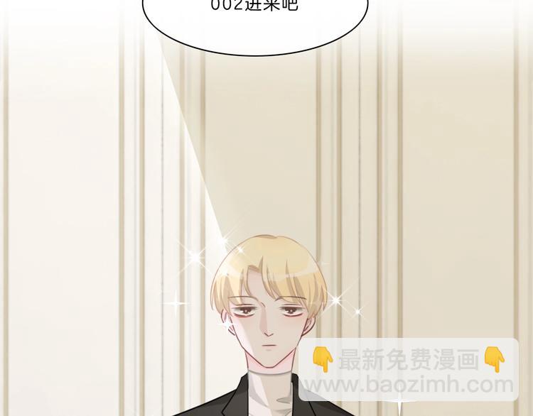 第22话 小舅舅(1/2)-第23话