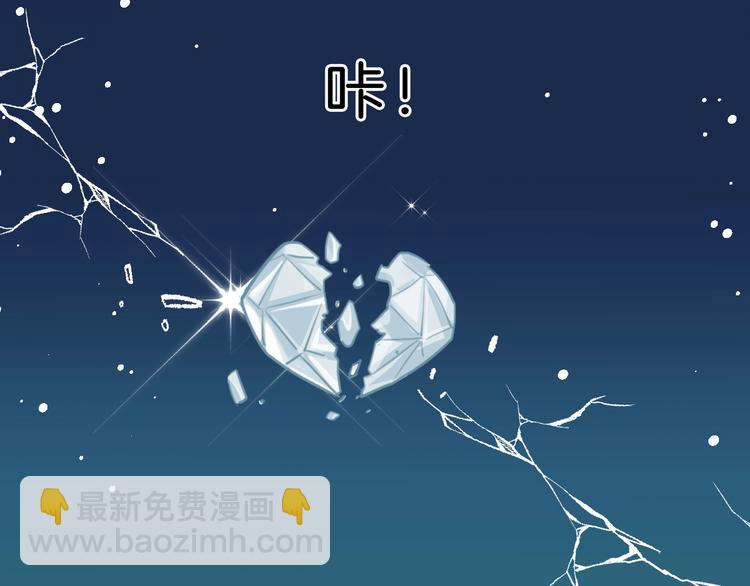 第22话 小舅舅(1/2)-第23话