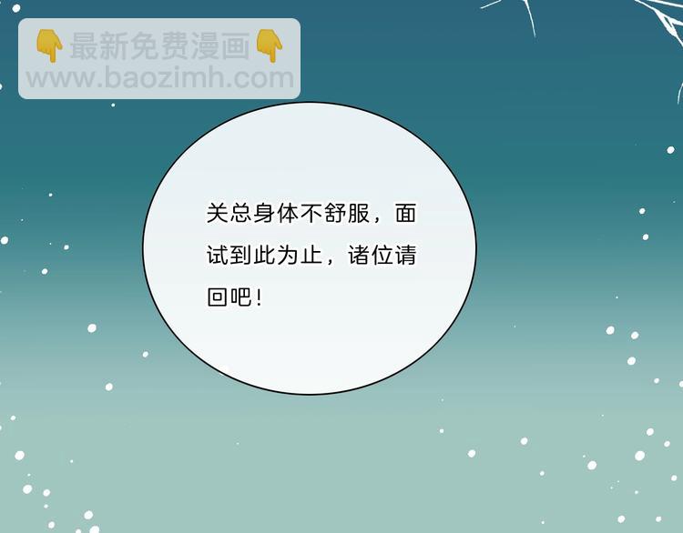 第22话 小舅舅(1/2)-第23话