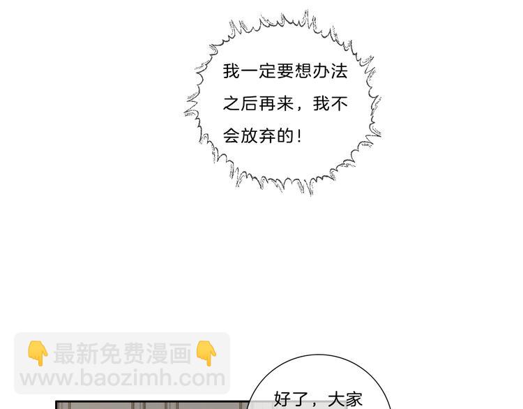 第22话 小舅舅(1/2)-第23话