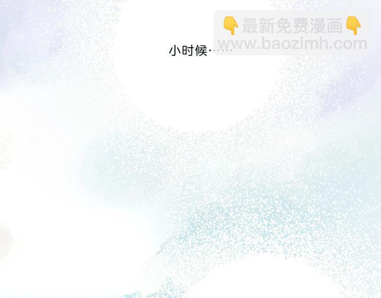 第22话 小舅舅(1/2)-第23话