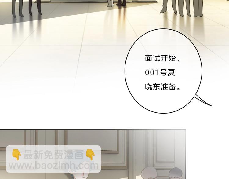 第22话 小舅舅(1/2)-第23话