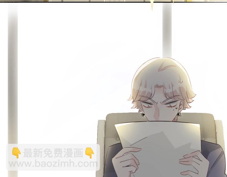 第22话 小舅舅(1/2)-第23话