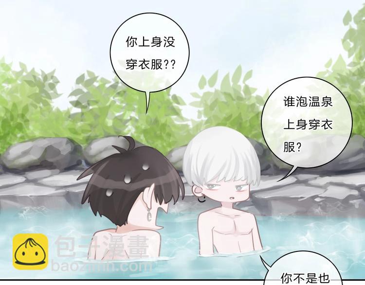 第24话 白白被盯(1/2)-第25话