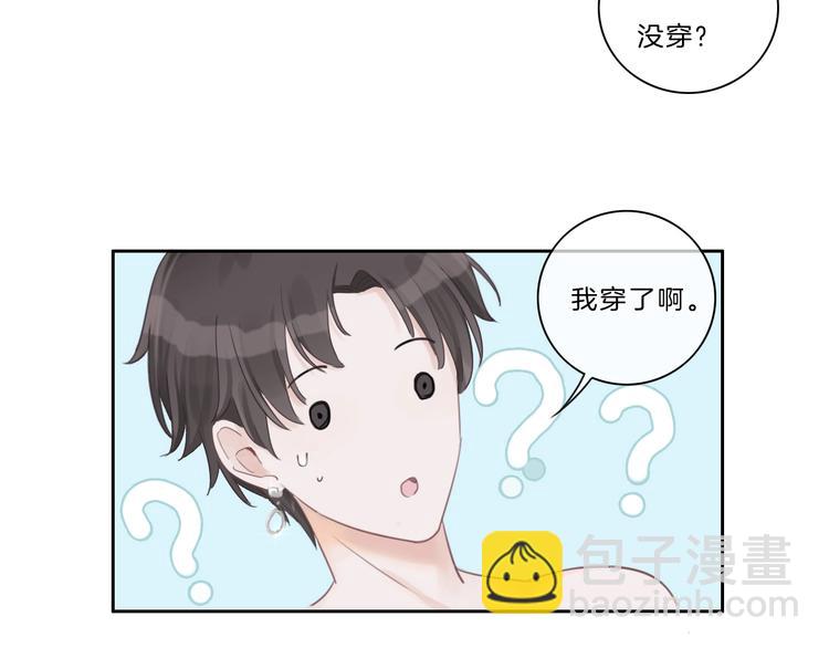 第24话 白白被盯(1/2)-第25话