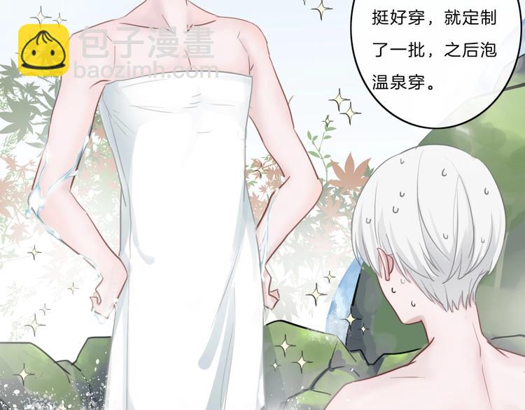 第24话 白白被盯(1/2)-第25话