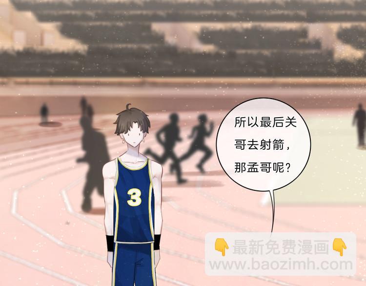 第24话 白白被盯(1/2)-第25话