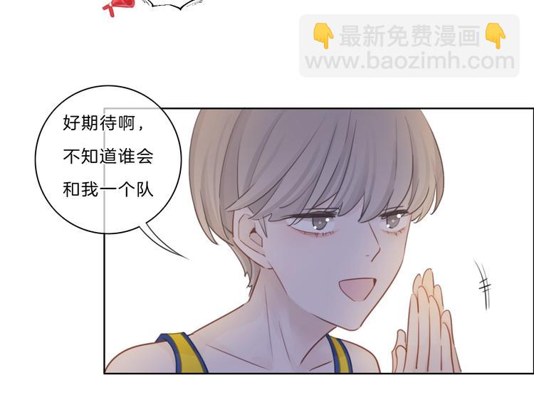 第24话 白白被盯(1/2)-第25话