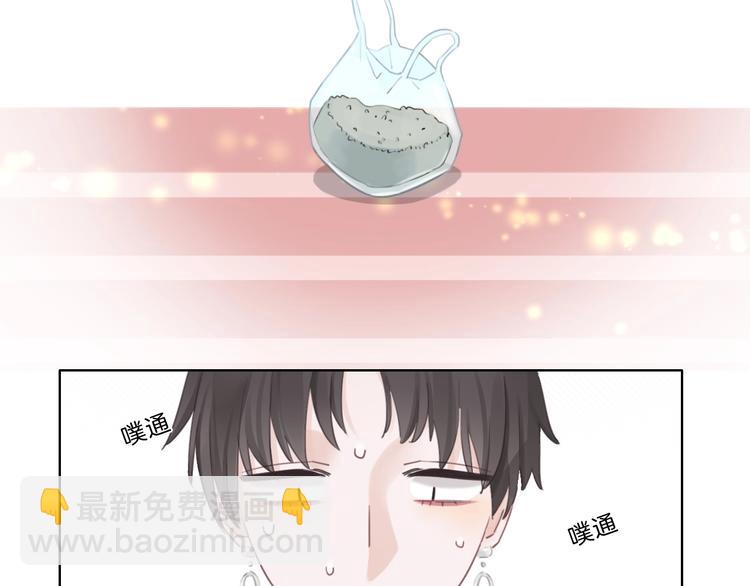 第24话 白白被盯(1/2)-第25话