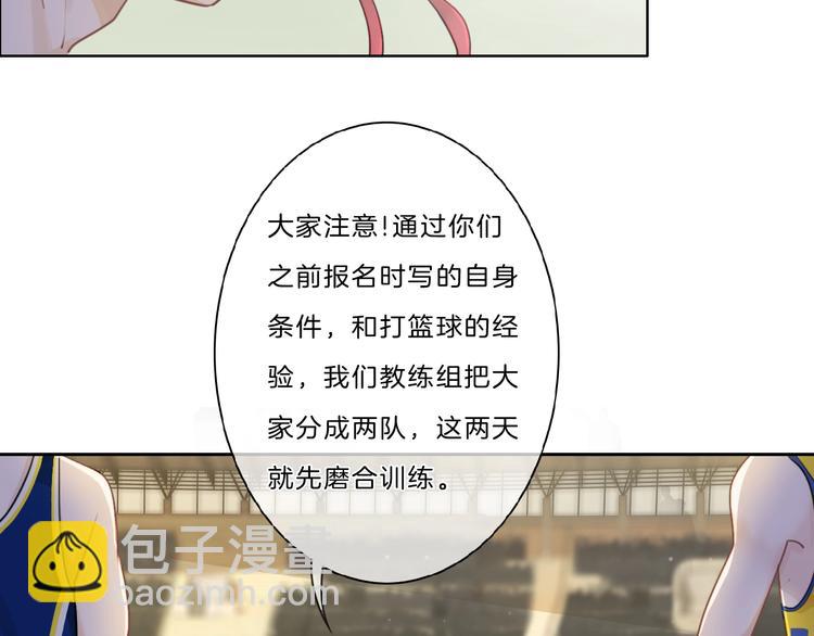 第24话 白白被盯(1/2)-第25话