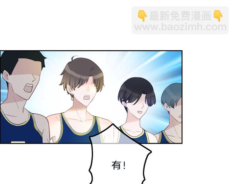 第24话 白白被盯(1/2)-第25话