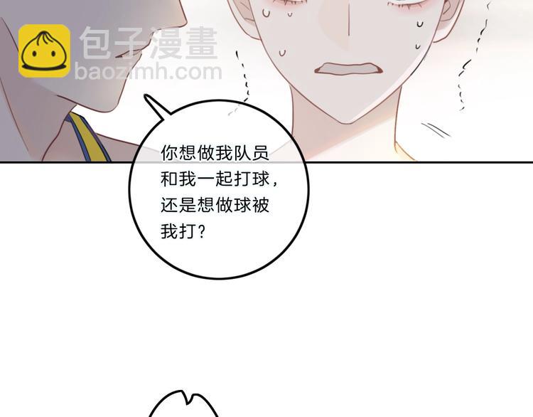 第24话 白白被盯(1/2)-第25话