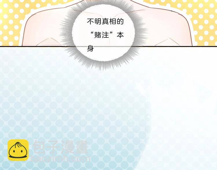 第24话 白白被盯(1/2)-第25话